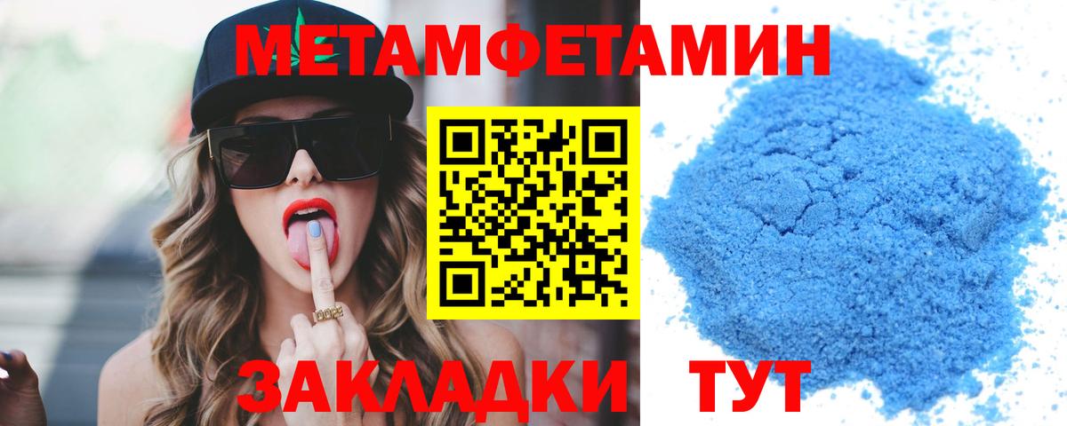 АМФЕТАМИН 98%  Amphetamine  Майский  Вход с VPN 