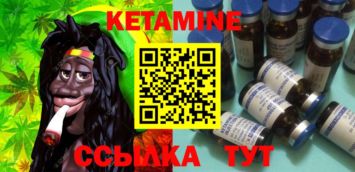 Кетамин VHQ Майский