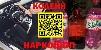 гашиш Ипатово