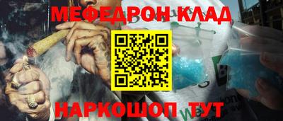 марихуана Чебаркуль