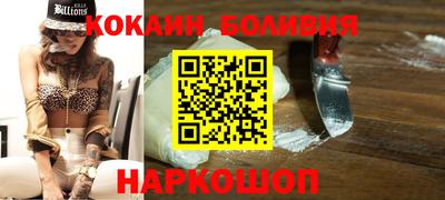 наркотики Изобильный