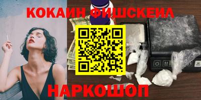 наркотики Изобильный