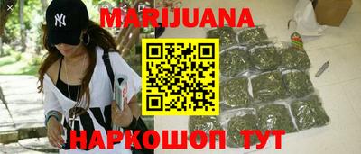 гашиш Ипатово