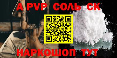 наркотики Изобильный