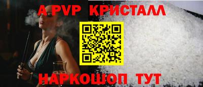гашиш Ипатово