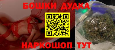 гашиш Ипатово
