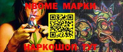 марихуана Чебаркуль