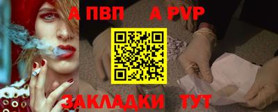 мет Жуковский