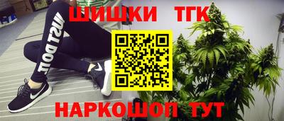 гашиш Ипатово