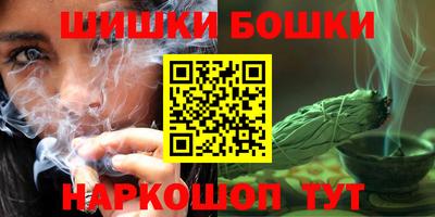 гашиш Ипатово