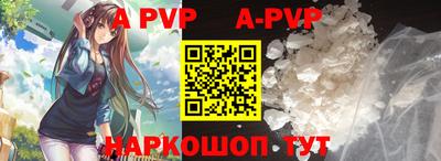 герыч Ирбит