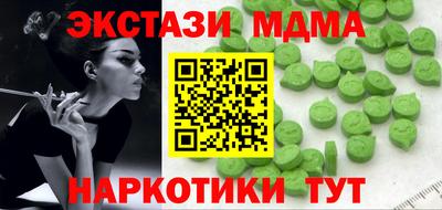 гашиш Ипатово