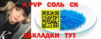 гашиш Ипатово