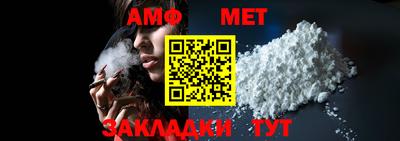 гашиш Ипатово