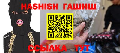 герыч Ирбит