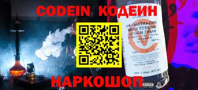 наркотики Изобильный