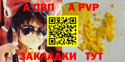 гашиш Ипатово