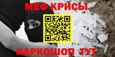 герыч Ирбит