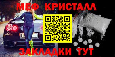 герыч Ирбит