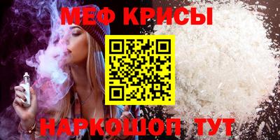 герыч Ирбит