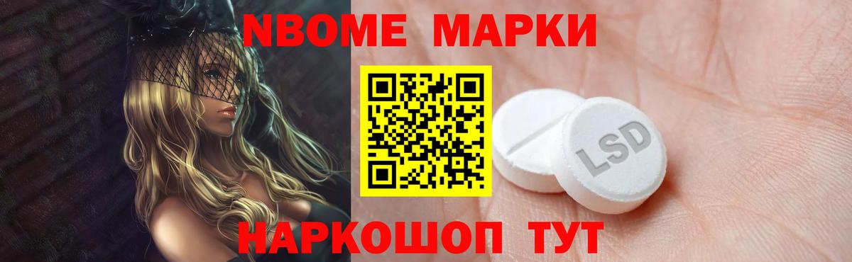 ЛСД экстази ecstasy Майский