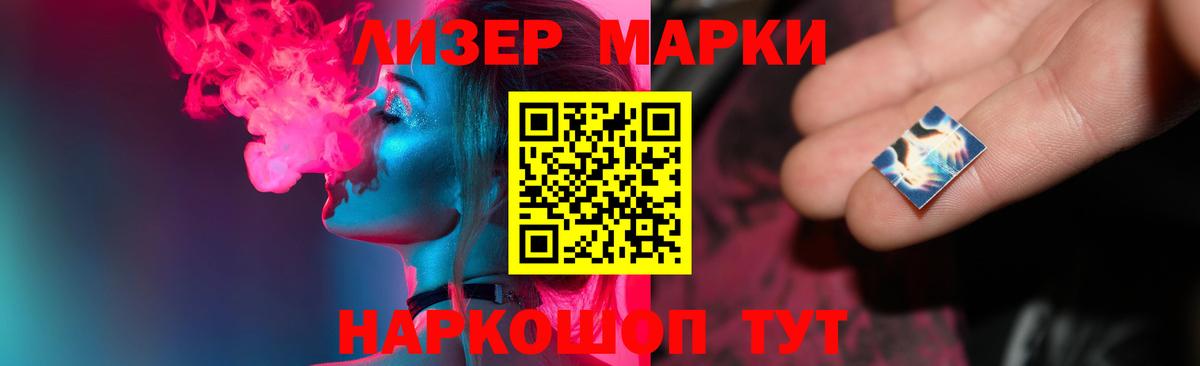 OMG маркетплейс  ЛСД экстази ecstasy  Вход с VPN  Майский 