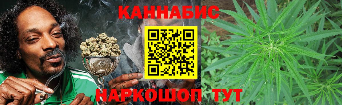 Канабис Amnesia Майский