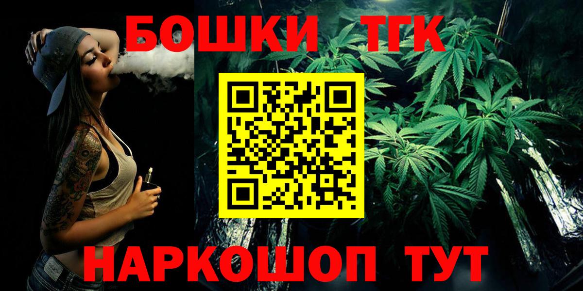 МАРИХУАНА White Widow  МАРИХУАНА White Widow  Вход с VPN  Майский  Бошки марихуана LSD WEED 